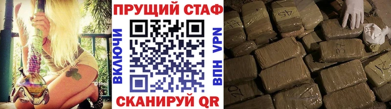 Как найти закладки Кингисепп ГАШ  A-PVP  МЕФ  Бошки Шишки  COCAIN 