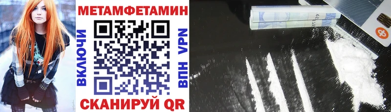 Амфетамин Розовый  Кингисепп 