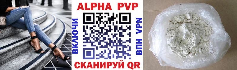 дарк нет Telegram  купить наркоту  Кингисепп  APVP СК КРИС 