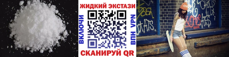 Бутират 99%  mega зеркало  Кингисепп 