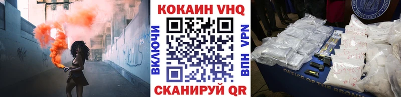 КОКАИН Колумбийский Кингисепп