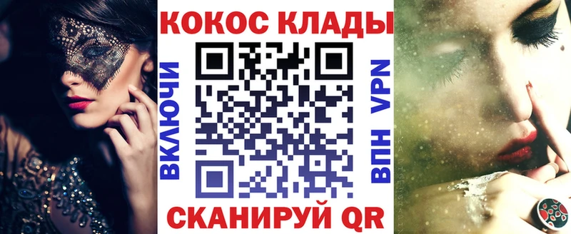 omg вход  Кингисепп  COCAIN 97%  где найти  