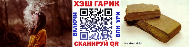 ГАШИШ Изолятор  как найти закладки  Кингисепп 