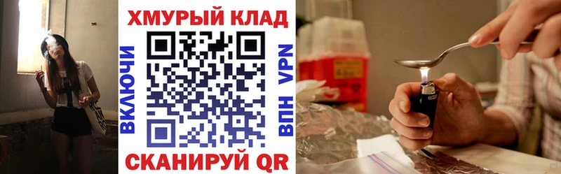наркотики  Кингисепп  ГЕРОИН герыч 