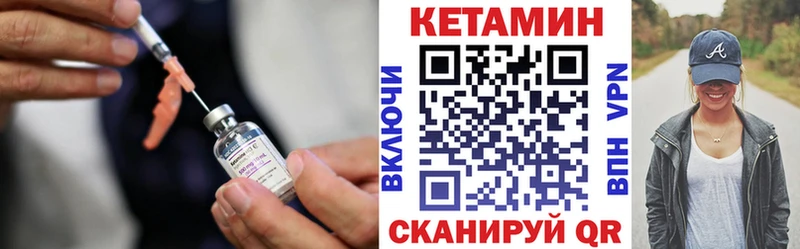omg зеркало как найти закладки Кингисепп Кетамин ketamine