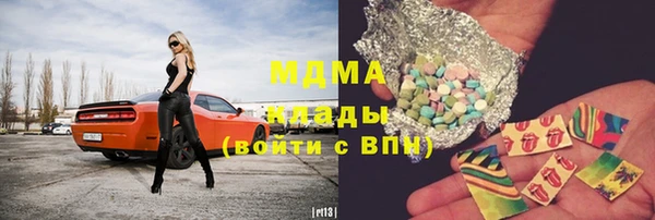 mdpv Балабаново