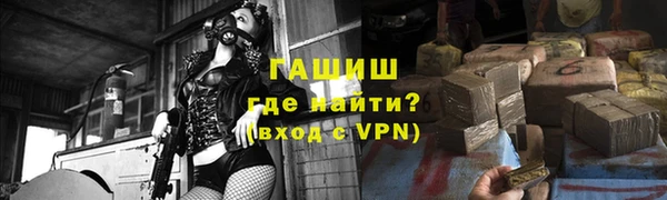 ALPHA-PVP Арсеньев