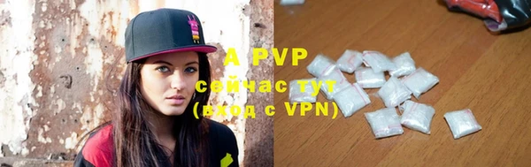 mdpv Балабаново