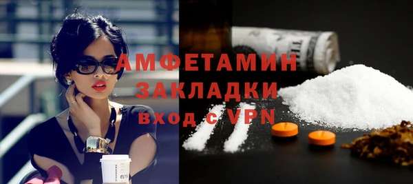 ALPHA-PVP Арсеньев