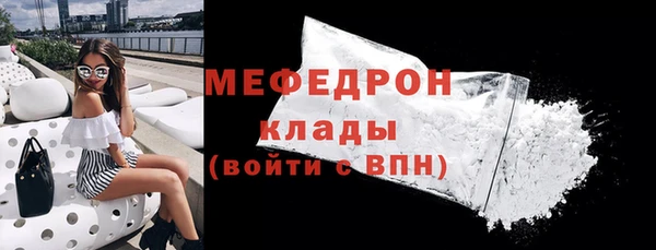 ALPHA-PVP Арсеньев