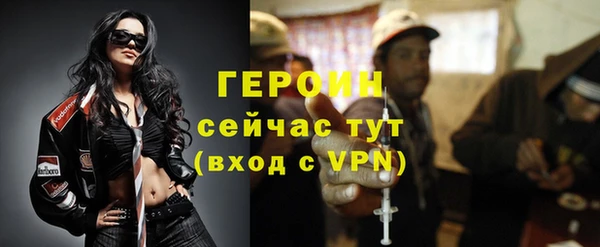 стафф Сатка