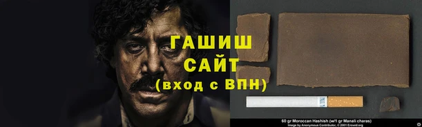 альфа пвп Армянск