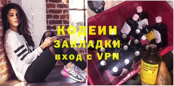ALPHA-PVP Арсеньев