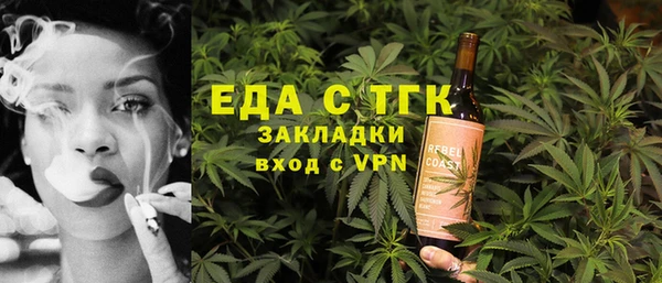 ALPHA-PVP Арсеньев