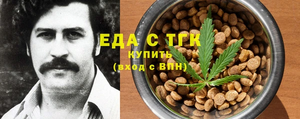 ALPHA-PVP Арсеньев