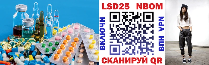 LSD-25 экстази кислота Кингисепп