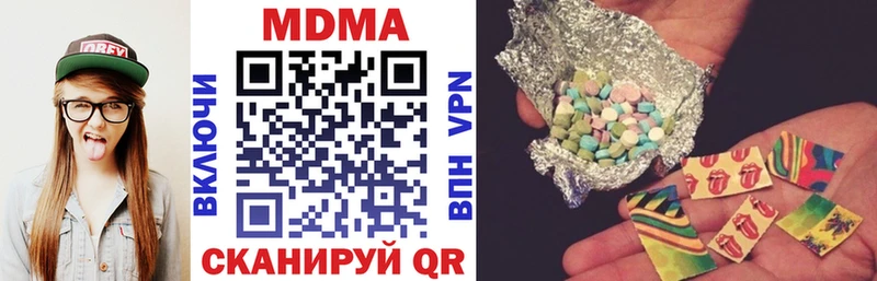 МДМА crystal  MEGA как войти  Кингисепп 