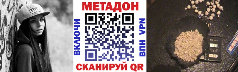 МЕТАДОН VHQ гидра ONION Кингисепп купить закладку