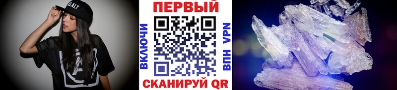 KRAKEN ССЫЛКА  магазин продажи   Кингисепп  Метамфетамин витя 