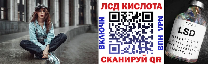 Марки NBOMe 1500мкг Кингисепп