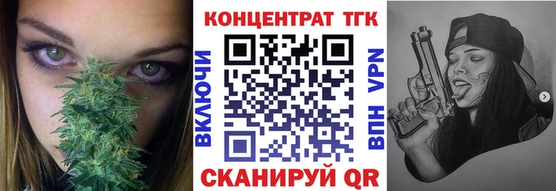 ТГК Wax Кингисепп
